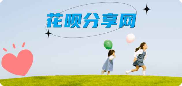 visa信用卡齐齐哈尔信用卡接单平台☀️诚信信用卡24小时在线靠谱商家推荐